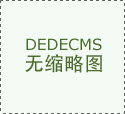 我深知消息获取的